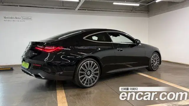 Mercedes-Benz CLE-Class, 2025