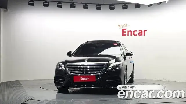 Mercedes-Benz S-Class, 2020