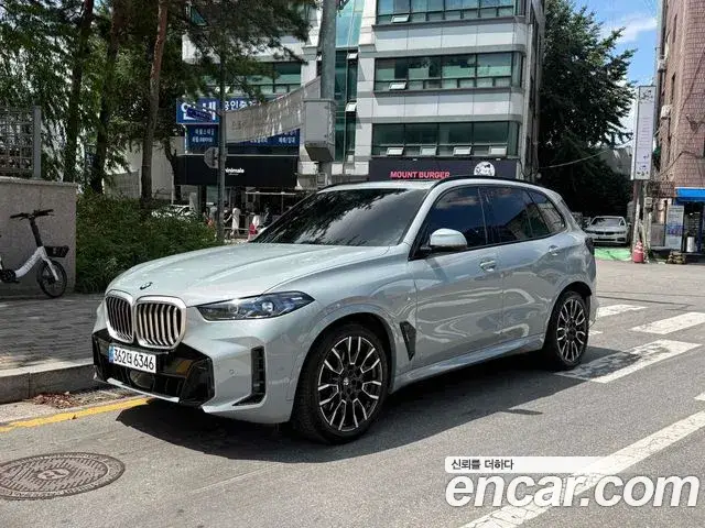 BMW X5, 2026
