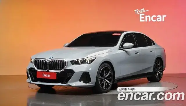 BMW 5 Series, 2026