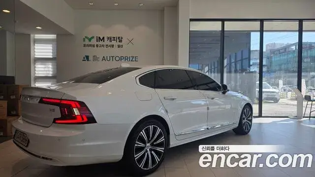 Volvo S90, 2023