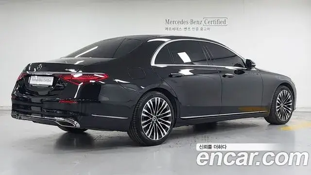 Mercedes-Benz S-Class, 2023