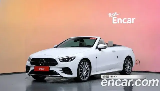 Mercedes-Benz E-Class, 2021