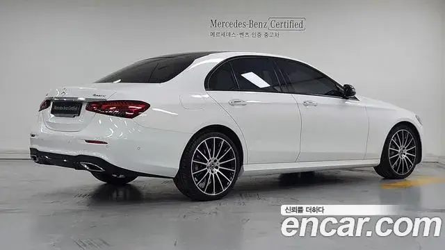 Mercedes-Benz E-Class, 2023