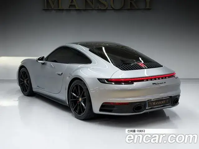 Porsche 911, 2020