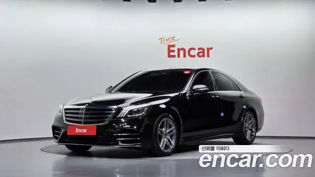 Mercedes-Benz S-Class, 2020