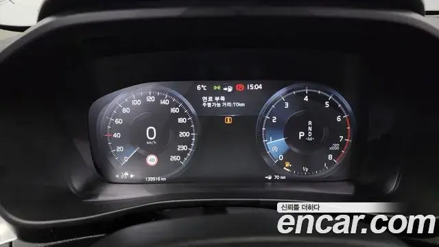 Volvo XC40 2020 — Photo 9/20