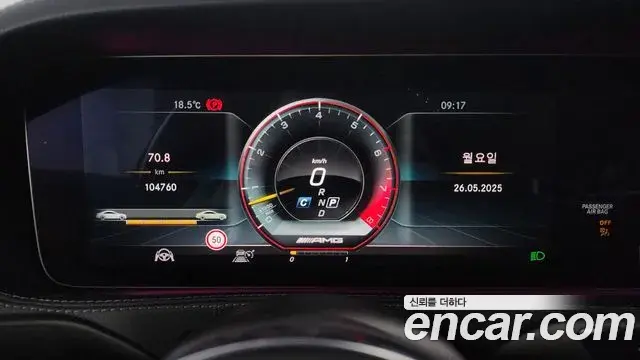 Mercedes-Benz S-Class 2018 — Şəkil 15/20