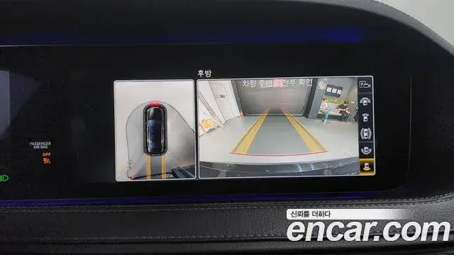 Mercedes-Benz S-Class 2018 — Şəkil 19/20