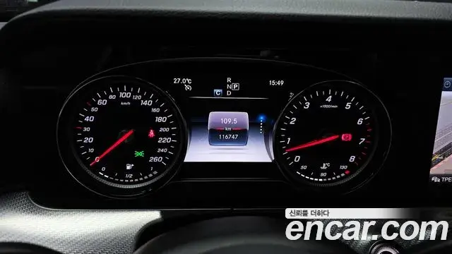 Mercedes-Benz E-Class 2020 — Photo 9/20