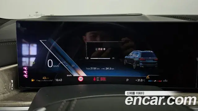 BMW X7 2023 — ფოტო 14/20