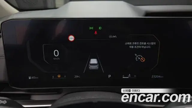 Kia Carnival 2024 — Şəkil 20/20