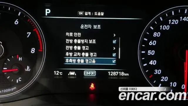 Genesis G70 2018 — Photo 14/20