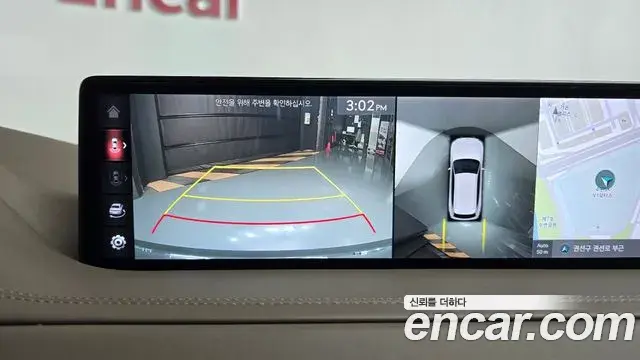Genesis GV80 2021 — Şəkil 14/20