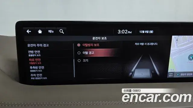 Genesis GV80 2021 — Şəkil 5/20