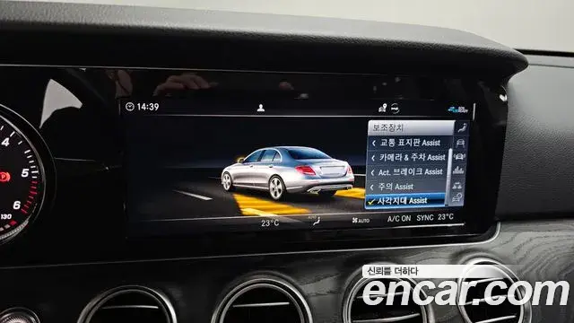 Mercedes-Benz E-Class 2020 — Фото 16/20