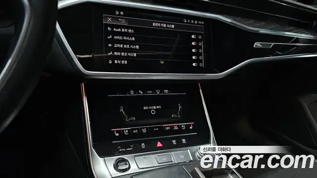 Audi A6 2022 — Photo 11/20