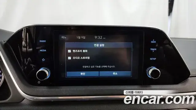 Hyundai Sonata Hybrid 2019 — Şəkil 9/20