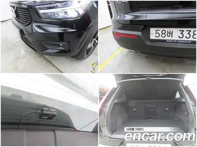 Volvo XC40 2018 — Photo 12/20
