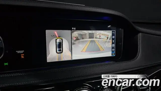 Mercedes-Benz S-Class 2018 — Şəkil 7/20
