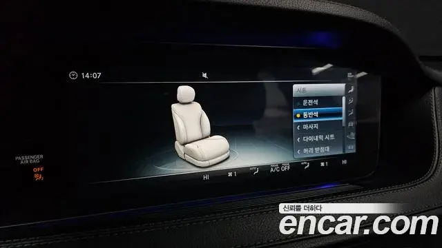 Mercedes-Benz S-Class 2018 — Şəkil 3/20