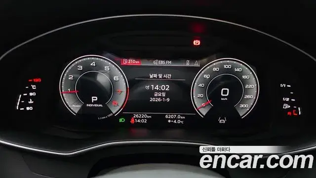 Audi A6 2023 — Photo 6/20