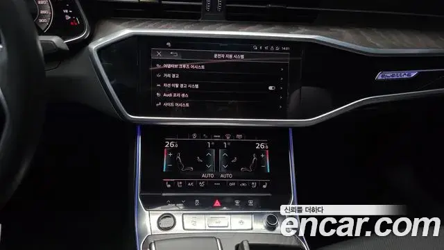 Audi A6 2023 — Photo 15/20