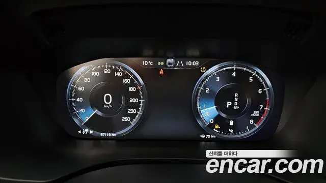 Volvo XC60 2021 — Şəkil 18/20