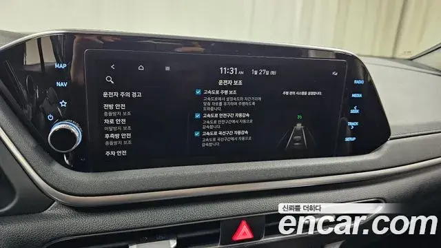 Hyundai Sonata Hybrid 2022 — Şəkil 14/20