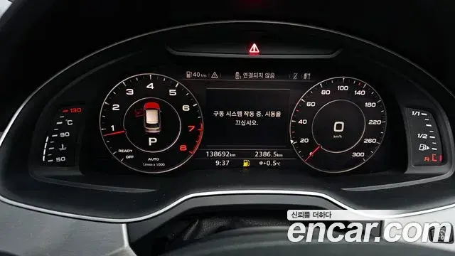 Audi Q7 2019 — Şəkil 13/20