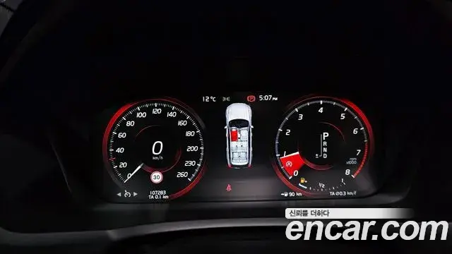 Volvo XC90 2019 — Şəkil 19/20