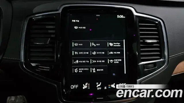 Volvo XC90 2019 — Şəkil 17/20