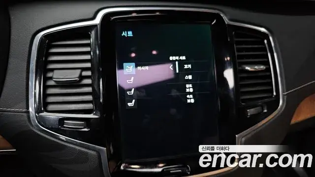Volvo XC90 2019 — Şəkil 6/20