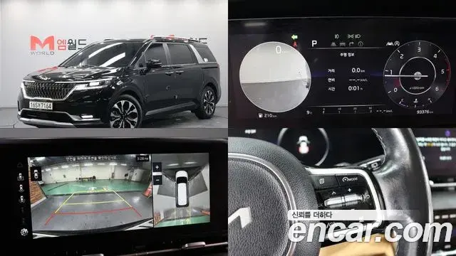 Kia Carnival 2021 — Фото 1/20