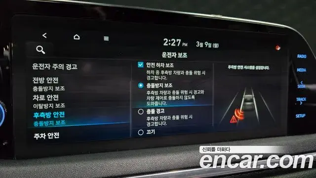 Hyundai Sonata Hybrid 2019 — Şəkil 19/20