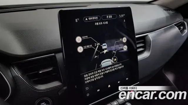 Renault Samsung XM3 2020 — Фото 19/20