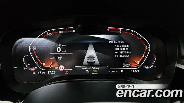 BMW 5 Series 2023 — ფოტო 10/20