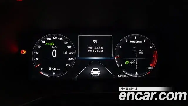 Renault Samsung XM3 2022 — Photo 7/20