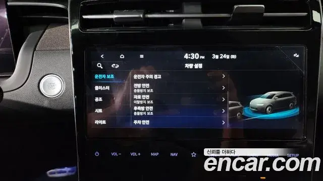 Hyundai Tucson Hybrid 2021 — Şəkil 10/20