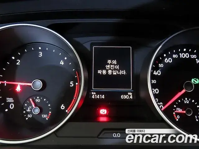 Volkswagen Tiguan 2020 — Photo 3/20