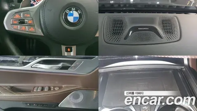 BMW 7 Series 2022 — Şəkil 20/20