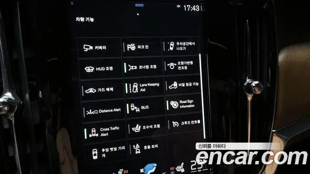 Volvo S90 2019 — Şəkil 11/20