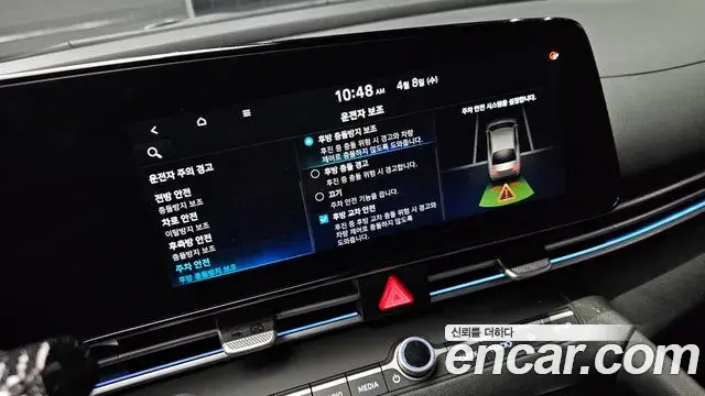 Hyundai The New Avante Hybrid 2020 — ფოტო 15/30