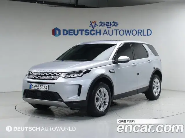 Land Rover Discovery Sport 2022 — Фото 20/20