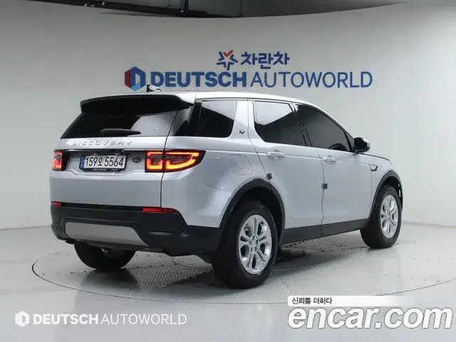 Land Rover Discovery Sport 2022 — Фото 1/20