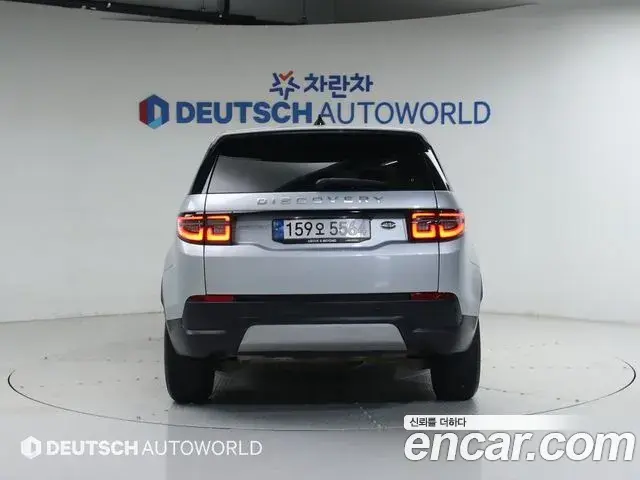 Land Rover Discovery Sport 2022 — Фото 3/20