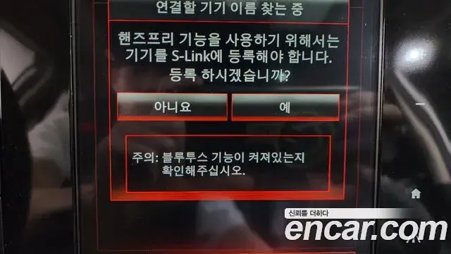 Renault Samsung QM6 2019 — Şəkil 34/37