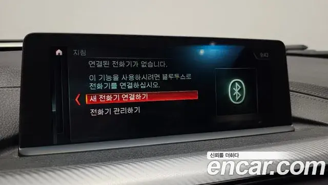 BMW 3 Series 2018 — Şəkil 8/33