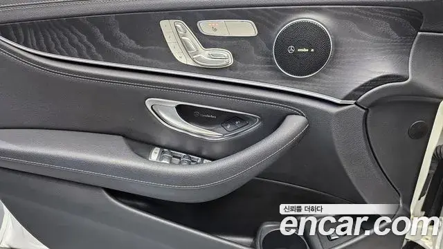 Mercedes-Benz E-Class 2020 — Şəkil 17/30