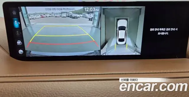 Genesis G80 2021 — Şəkil 7/20